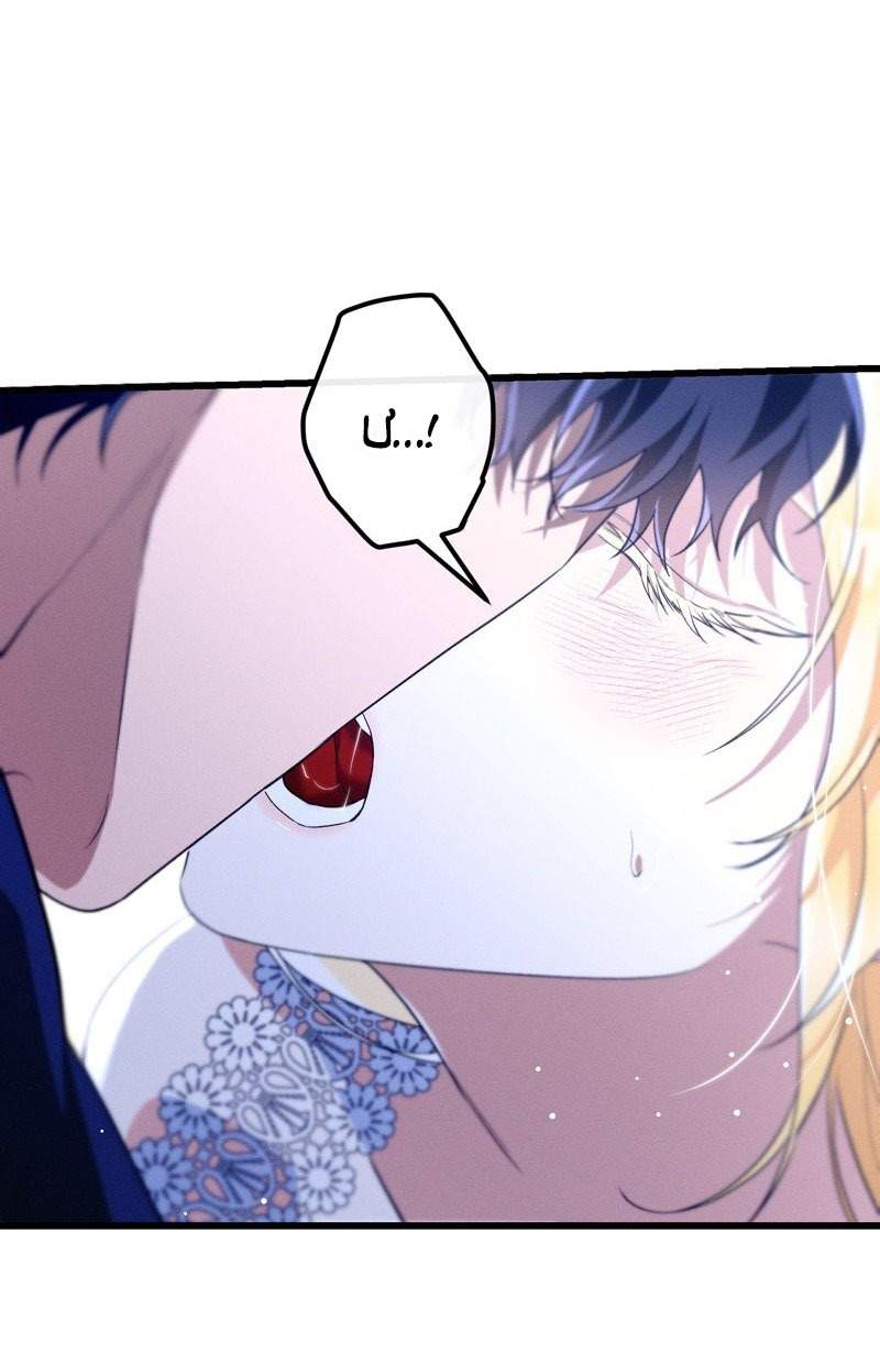 [18+] Dinh Thự Của Dã Thú Chap Chapter 27.1-[18+] Dinh Thự Của Dã Thú - Next Chap 58