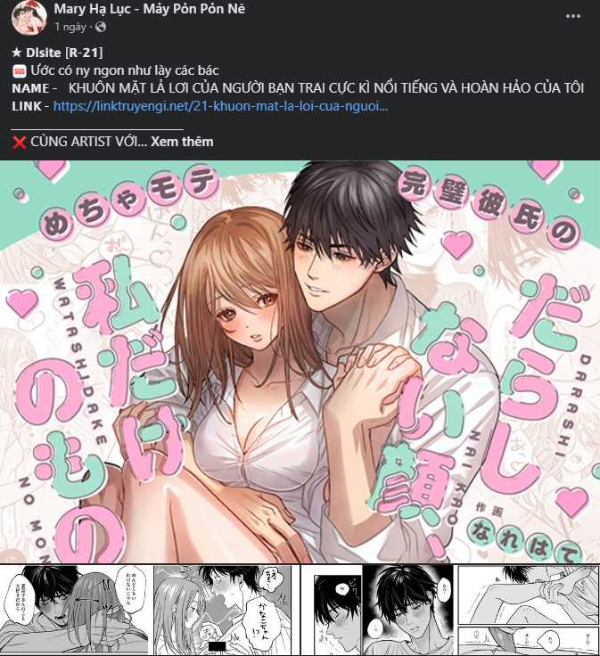 [18+] Dinh Thự Của Dã Thú Chap Chapter 41.1-[18+] Dinh Thự Của Dã Thú - Next Chap 86