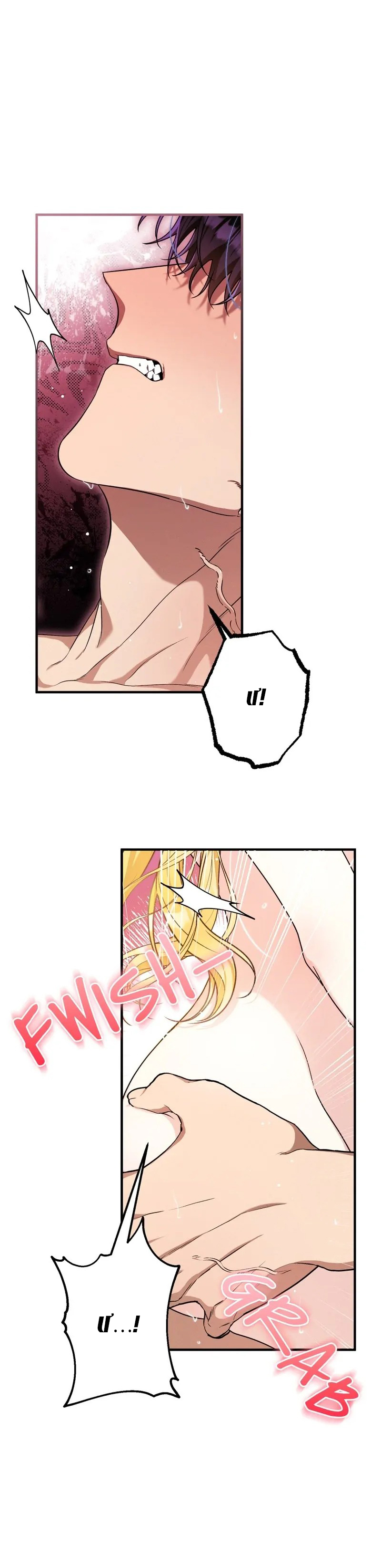 [18+] Dinh Thự Của Dã Thú Chap Chapter 43.2-[18+] Dinh Thự Của Dã Thú - Next Chap 91