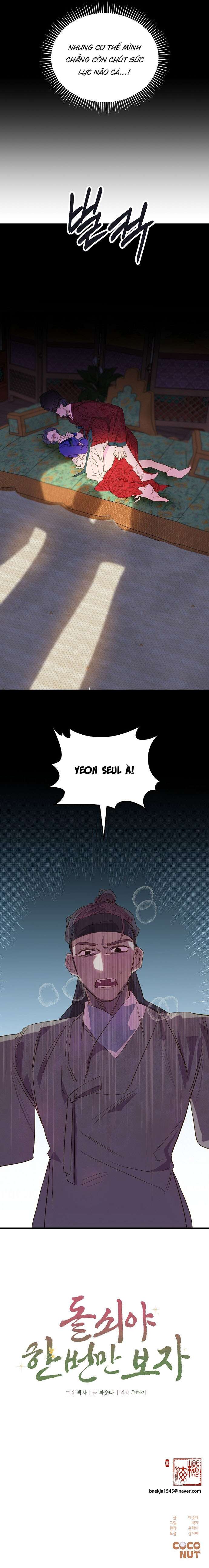 [18+] Dol Soe À, Gặp Một Lần Nữa Thôi Chap Chapter 6-[18+] Dol Soe À, Gặp Một Lần Nữa Thôi - Next Chap 7