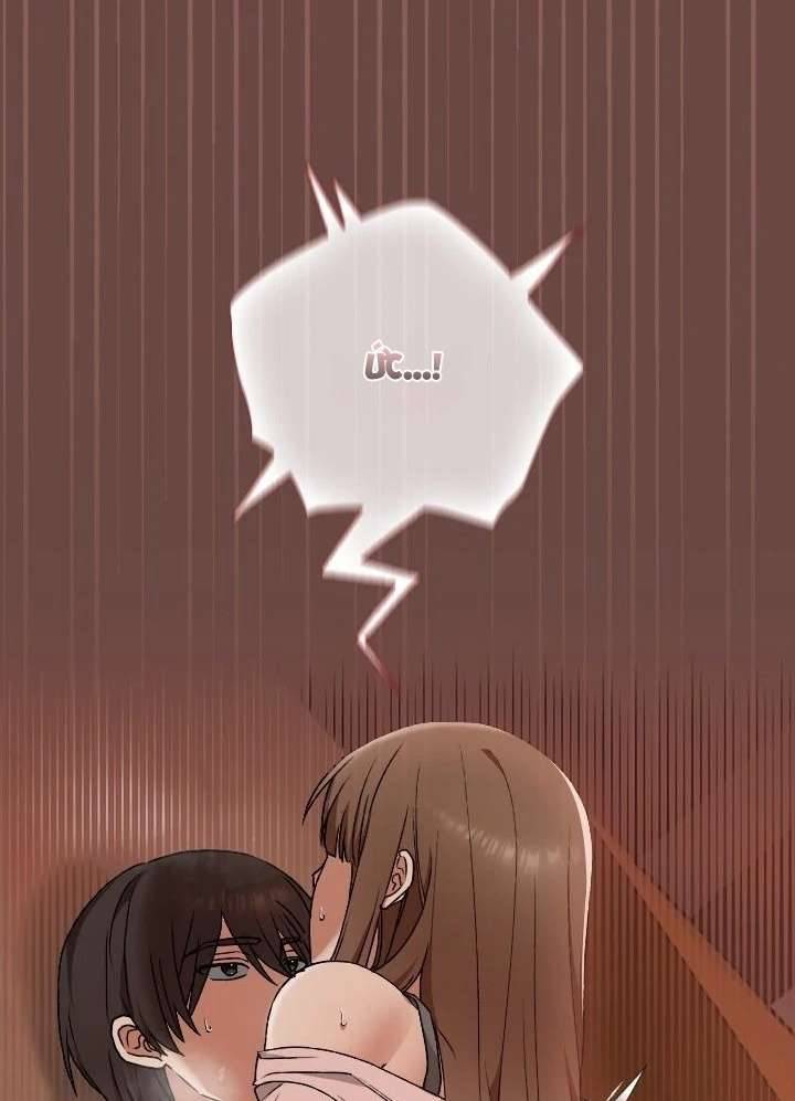 [18+] Đừng Nói Với Ai Ở Trường! Chap Chap 9-[18+] Đừng Nói Với Ai Ở Trường! - Next Chap 10