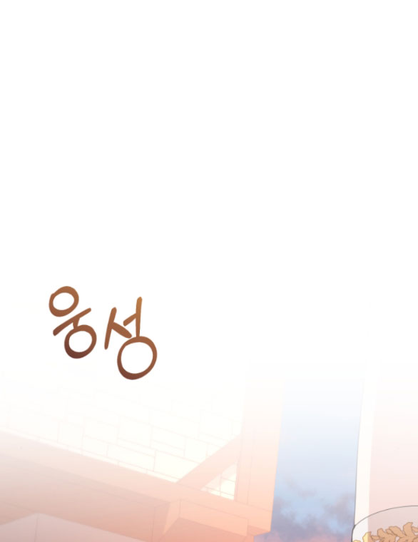 [18+] Dũng Sĩ Vị Tha Chap Chapter 2.2-[18+] Dũng Sĩ Vị Tha - Next Chap 5