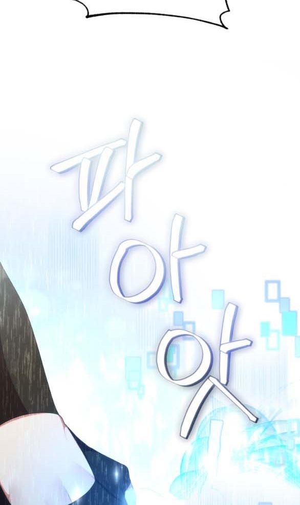 [18+] Dũng Sĩ Vị Tha Chap Chapter 4.1-[18+] Dũng Sĩ Vị Tha - Next Chap 8