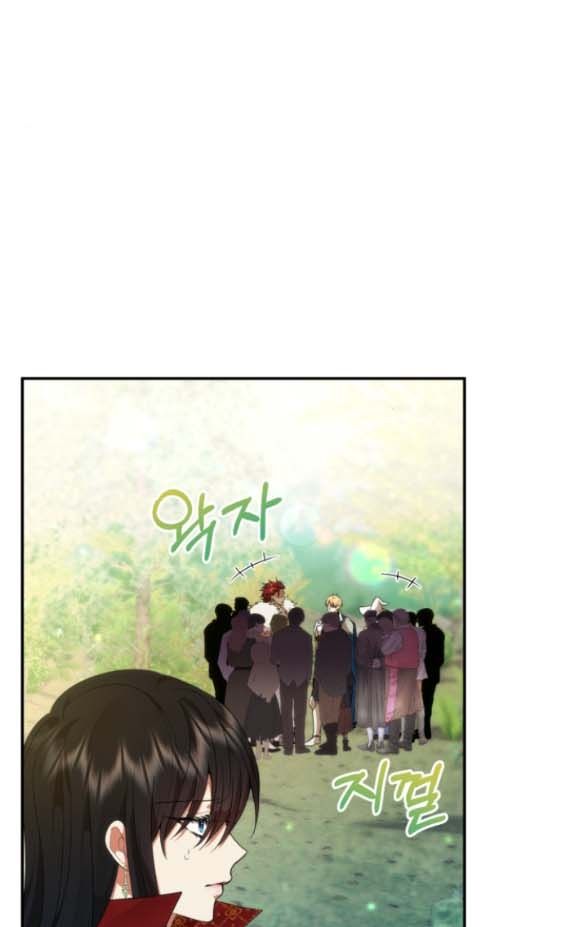 [18+] Dũng Sĩ Vị Tha Chap Chapter 5.1-[18+] Dũng Sĩ Vị Tha - Next Chap 10