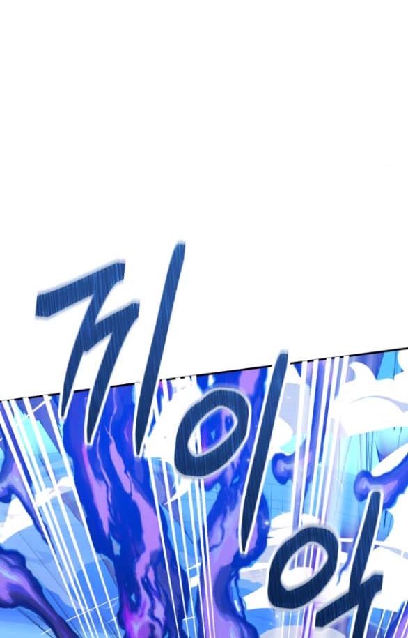 [18+] Dũng Sĩ Vị Tha Chap Chapter 7.1-[18+] Dũng Sĩ Vị Tha - Next Chap 14