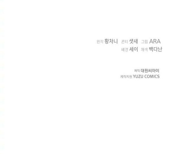 [18+] Dũng Sĩ Vị Tha Chap Chapter 8.2-[18+] Dũng Sĩ Vị Tha - Next Chap 17