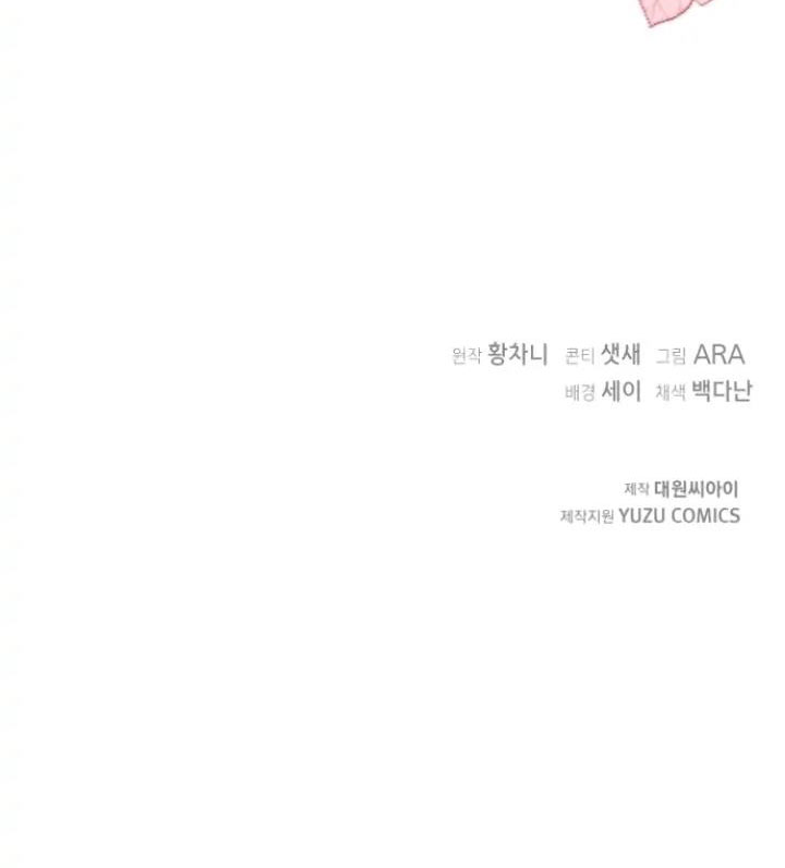 [18+] Dũng Sĩ Vị Tha Chap Chapter 9.2-[18+] Dũng Sĩ Vị Tha - Next Chap 19