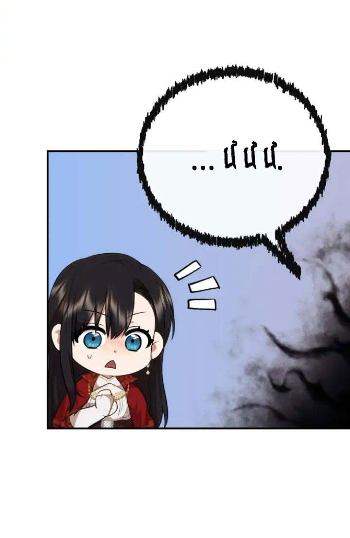 [18+] Dũng Sĩ Vị Tha Chap Chapter 10.1-[18+] Dũng Sĩ Vị Tha - Next Chap 20