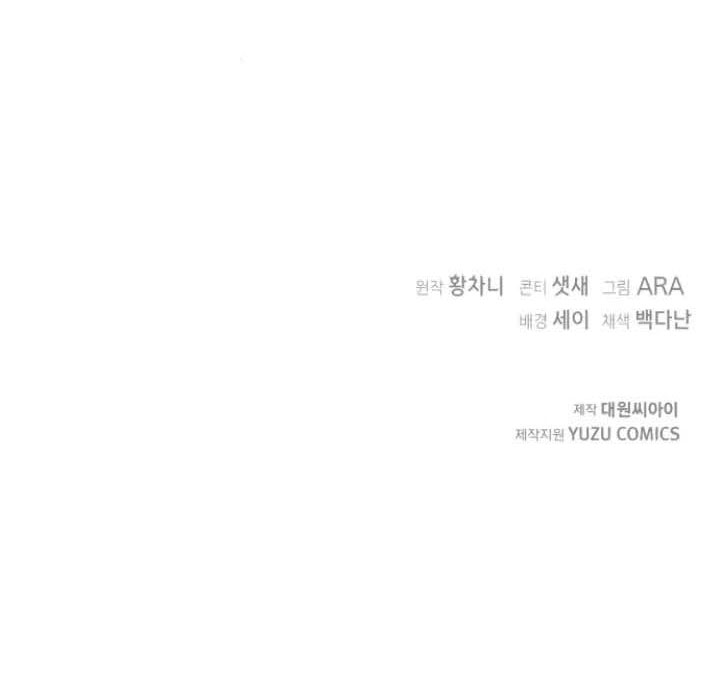 [18+] Dũng Sĩ Vị Tha Chap Chapter 10.2-[18+] Dũng Sĩ Vị Tha - Next Chap 21