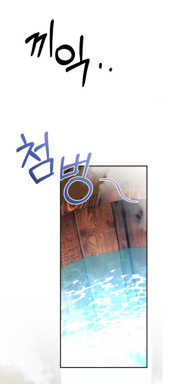 [18+] Dũng Sĩ Vị Tha Chap Chapter 14.1-[18+] Dũng Sĩ Vị Tha - Next Chap 28