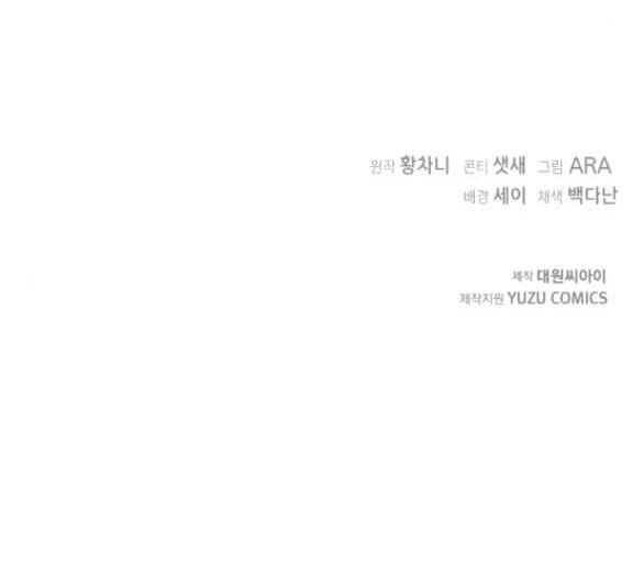 [18+] Dũng Sĩ Vị Tha Chap Chapter 14.2-[18+] Dũng Sĩ Vị Tha - Next Chap 29