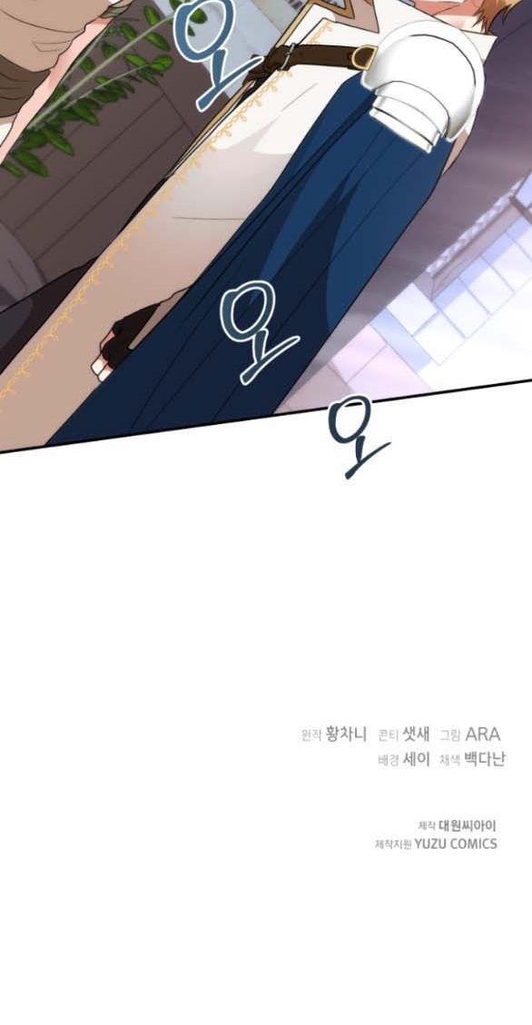 [18+] Dũng Sĩ Vị Tha Chap Chapter 16.2-[18+] Dũng Sĩ Vị Tha - Next Chap 33