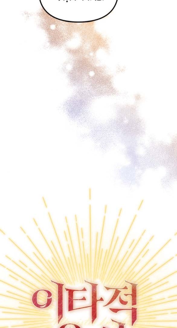 [18+] Dũng Sĩ Vị Tha Chap Chapter 18.1-[18+] Dũng Sĩ Vị Tha - Next Chap 36