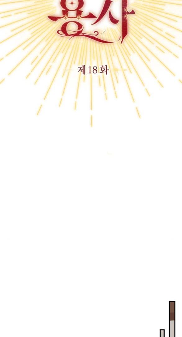 [18+] Dũng Sĩ Vị Tha Chap Chapter 18.1-[18+] Dũng Sĩ Vị Tha - Next Chap 36