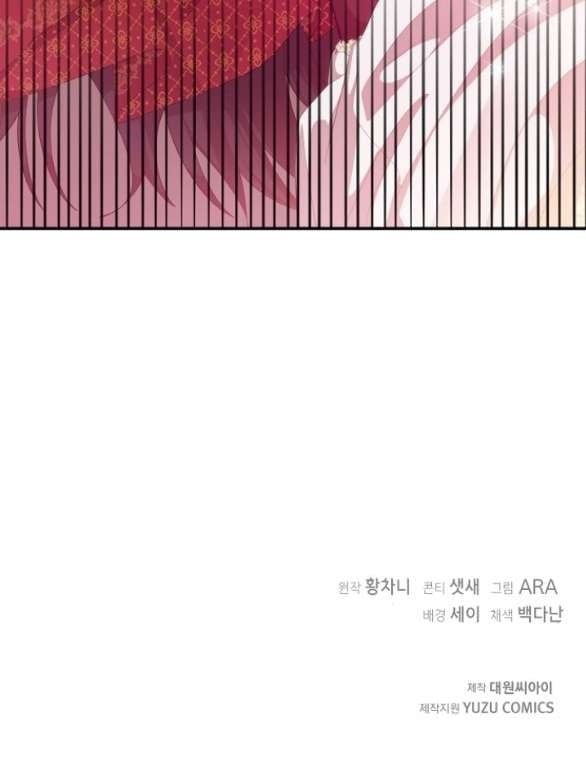 [18+] Dũng Sĩ Vị Tha Chap Chapter 23.2-[18+] Dũng Sĩ Vị Tha - Next Chap 47