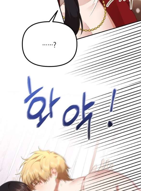 [18+] Dũng Sĩ Vị Tha Chap Chapter 24.1-[18+] Dũng Sĩ Vị Tha - Next Chap 48