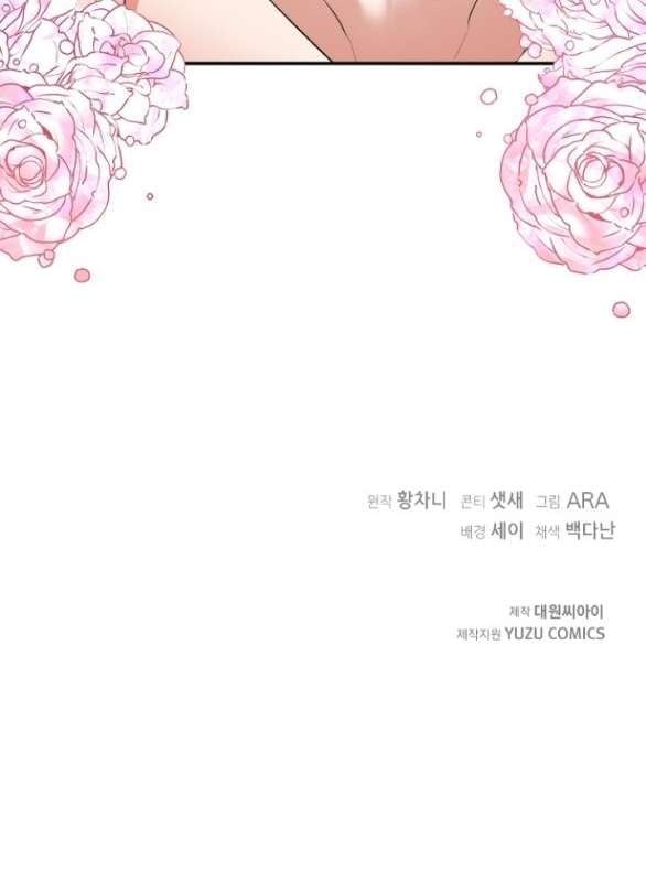 [18+] Dũng Sĩ Vị Tha Chap Chapter 24.2-[18+] Dũng Sĩ Vị Tha - Next Chap 49