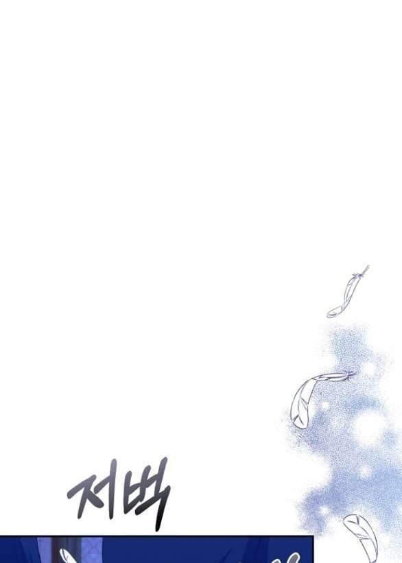 [18+] Dũng Sĩ Vị Tha Chap Chapter 25.2-[18+] Dũng Sĩ Vị Tha - Next Chap 51