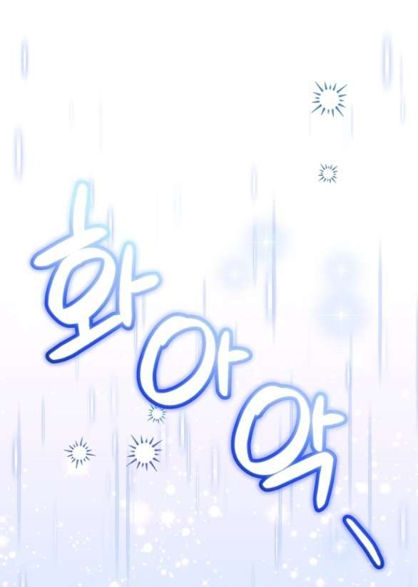 [18+] Dũng Sĩ Vị Tha Chap Chapter 25.2-[18+] Dũng Sĩ Vị Tha - Next Chap 51