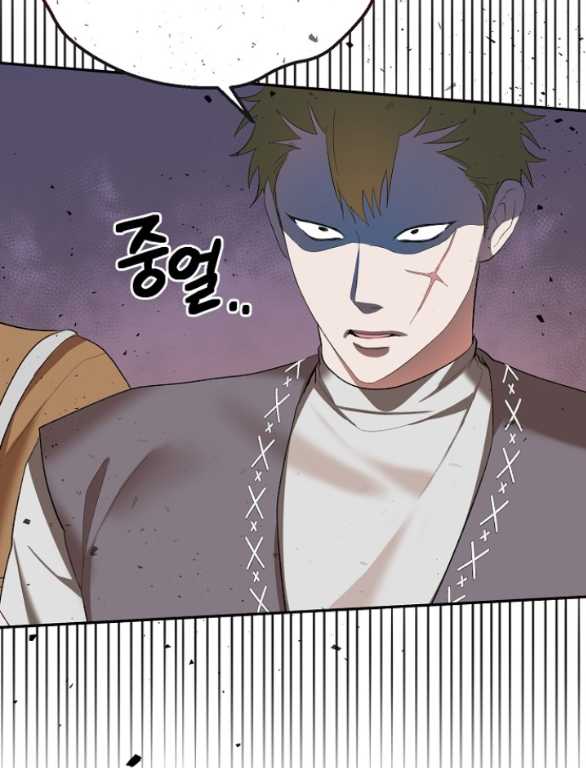 [18+] Dũng Sĩ Vị Tha Chap Chapter 27.2-[18+] Dũng Sĩ Vị Tha - Next Chap 55