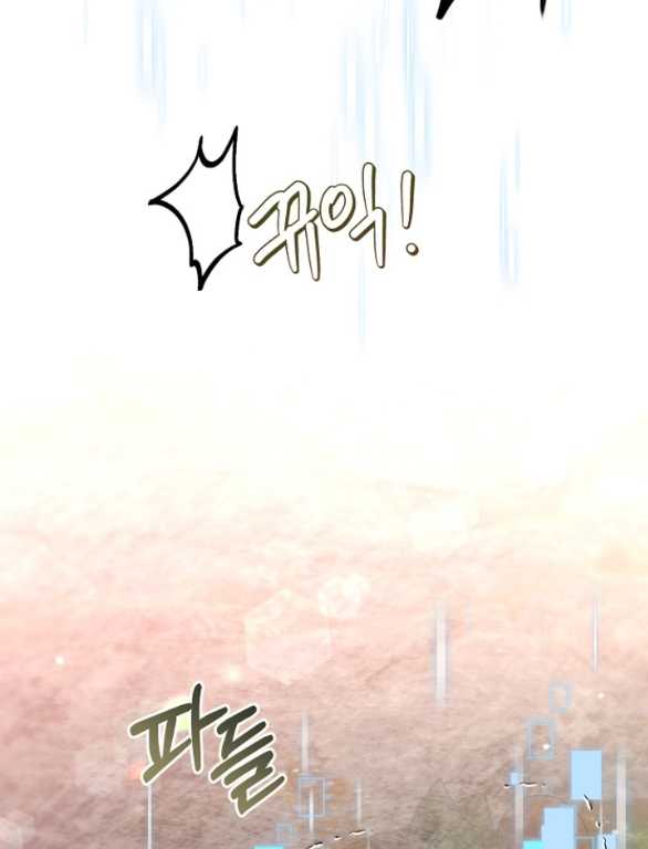 [18+] Dũng Sĩ Vị Tha Chap Chapter 27.2-[18+] Dũng Sĩ Vị Tha - Next Chap 55