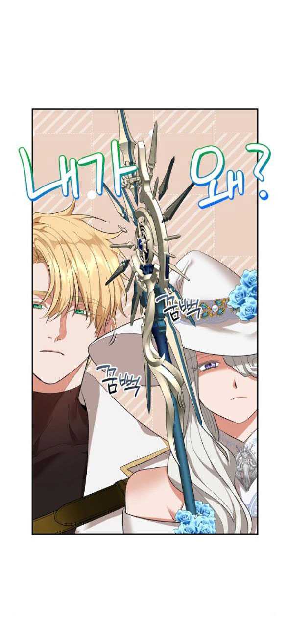 [18+] Dũng Sĩ Vị Tha Chap Chapter 29.2-[18+] Dũng Sĩ Vị Tha - Next Chap 59