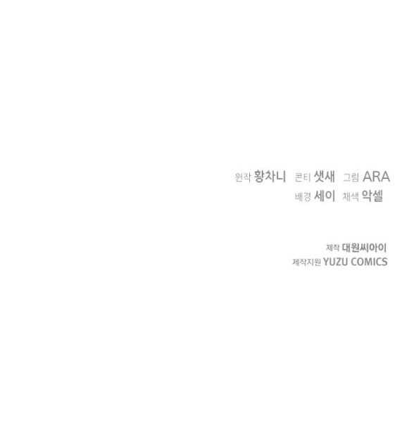 [18+] Dũng Sĩ Vị Tha Chap Chapter 29.2-[18+] Dũng Sĩ Vị Tha - Next Chap 59