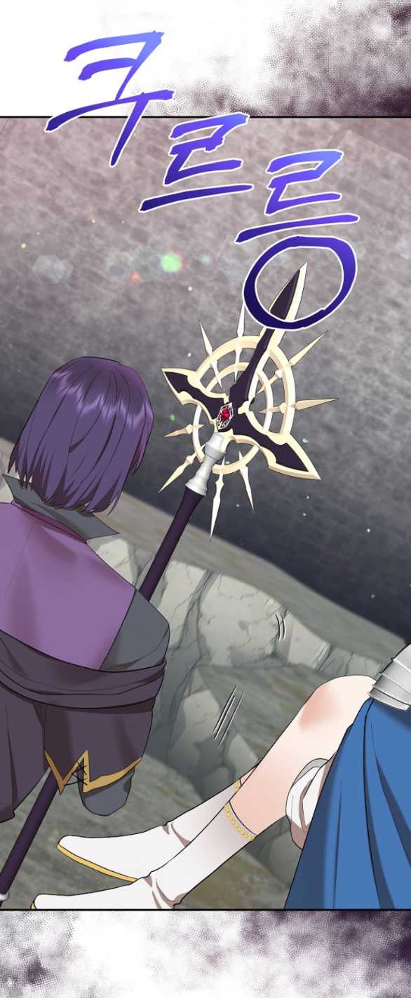 [18+] Dũng Sĩ Vị Tha Chap Chapter 30.1-[18+] Dũng Sĩ Vị Tha - Next Chap 60