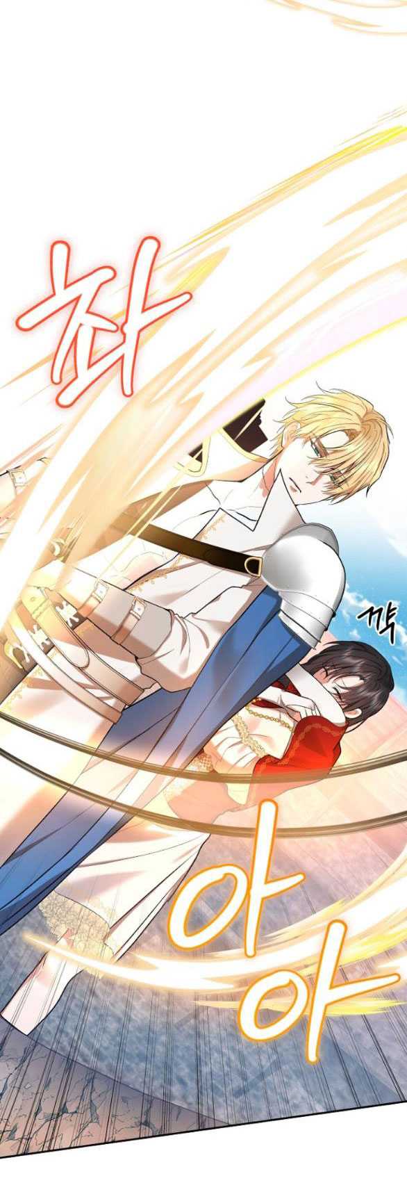 [18+] Dũng Sĩ Vị Tha Chap Chapter 31.1-[18+] Dũng Sĩ Vị Tha - Next Chap 62