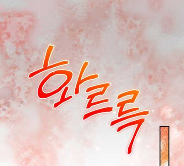 [18+] Dũng Sĩ Vị Tha Chap Chapter 33.1-[18+] Dũng Sĩ Vị Tha - Next Chap 66