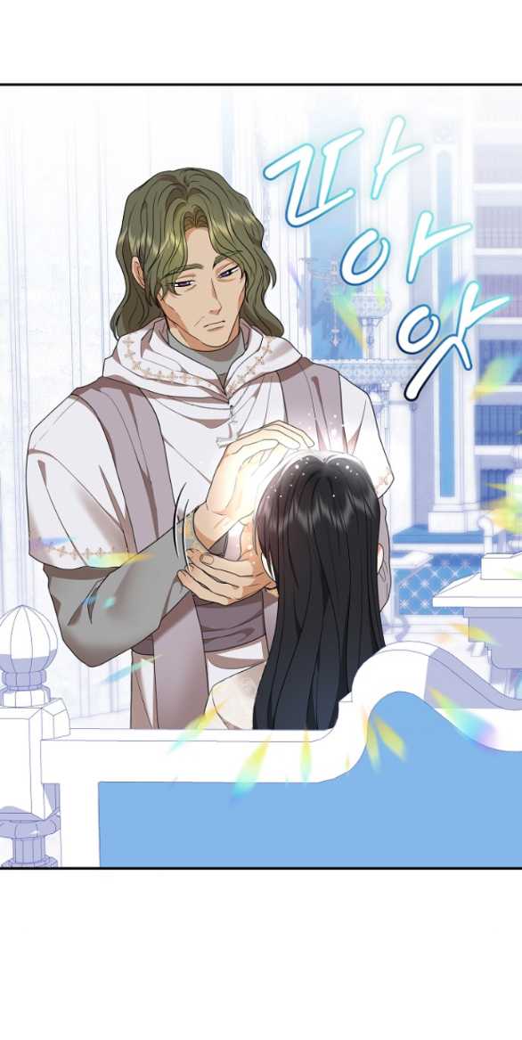 [18+] Dũng Sĩ Vị Tha Chap Chapter 37.1-[18+] Dũng Sĩ Vị Tha - Next Chap 74