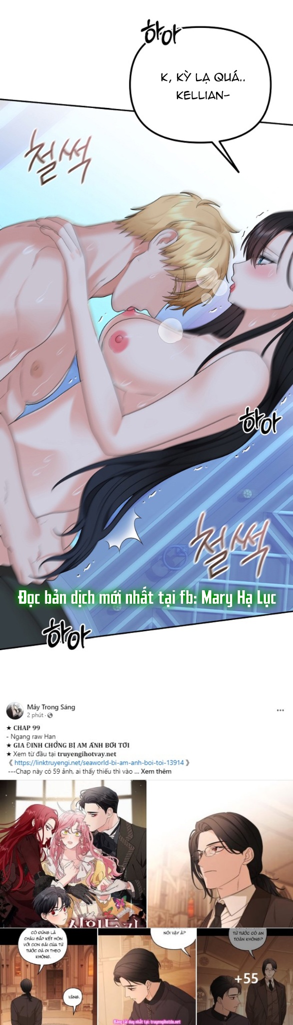 [18+] Dũng Sĩ Vị Tha Chap Chapter 40.1-[18+] Dũng Sĩ Vị Tha - Next Chap 80