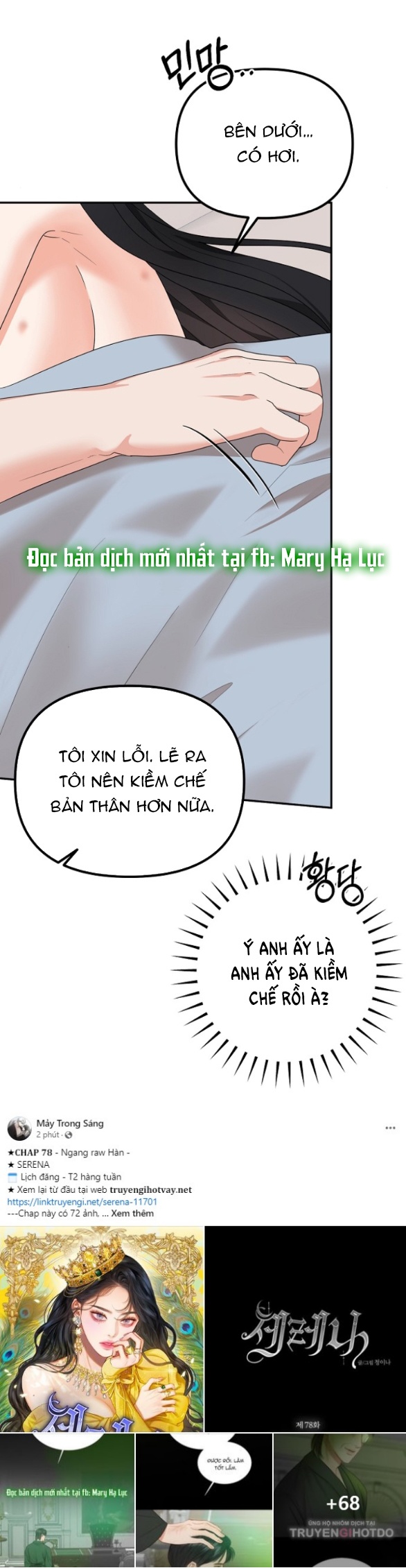 [18+] Dũng Sĩ Vị Tha Chap Chapter 40.2-[18+] Dũng Sĩ Vị Tha - Next Chap 81