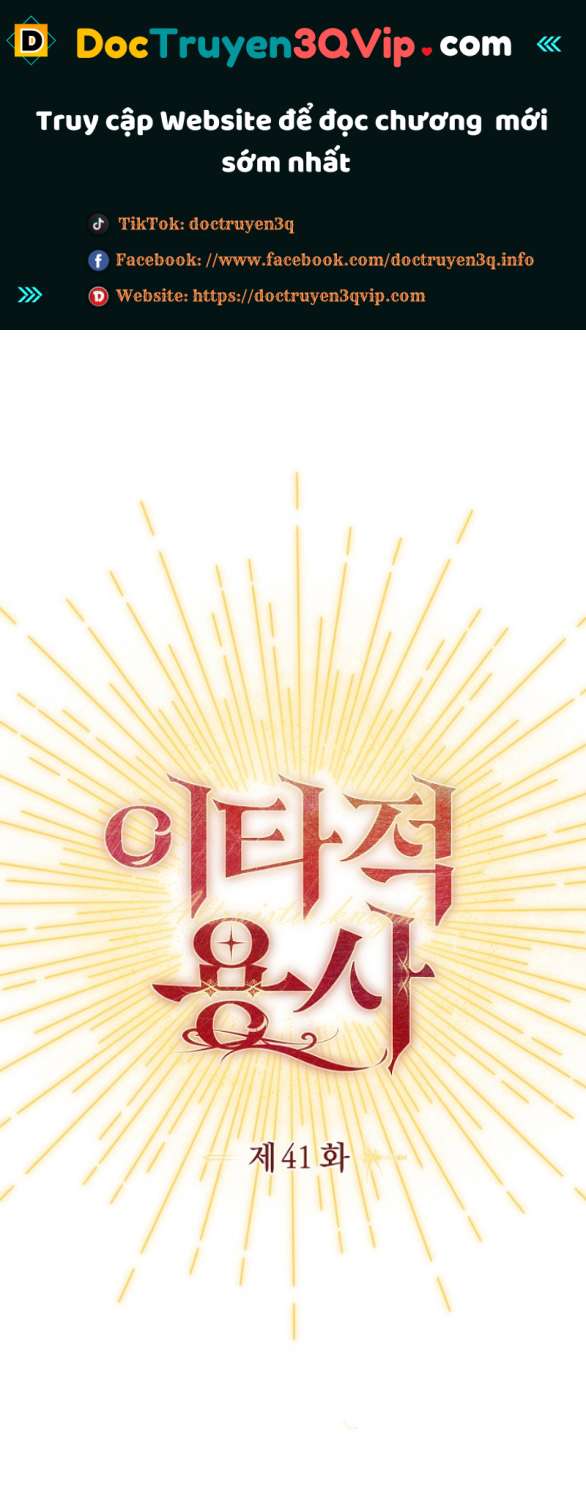 [18+] Dũng Sĩ Vị Tha Chap Chapter 41.1-[18+] Dũng Sĩ Vị Tha - Next Chap 82