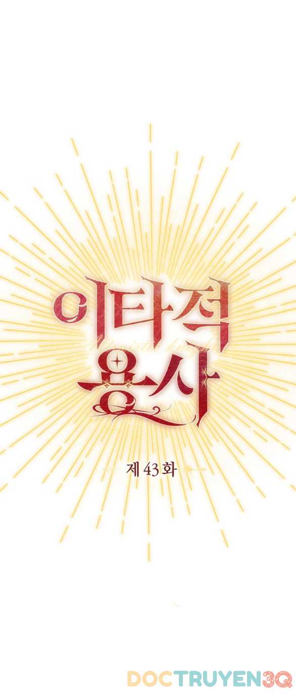 [18+] Dũng Sĩ Vị Tha Chap Chapter 43.1-[18+] Dũng Sĩ Vị Tha - Next Chap 86