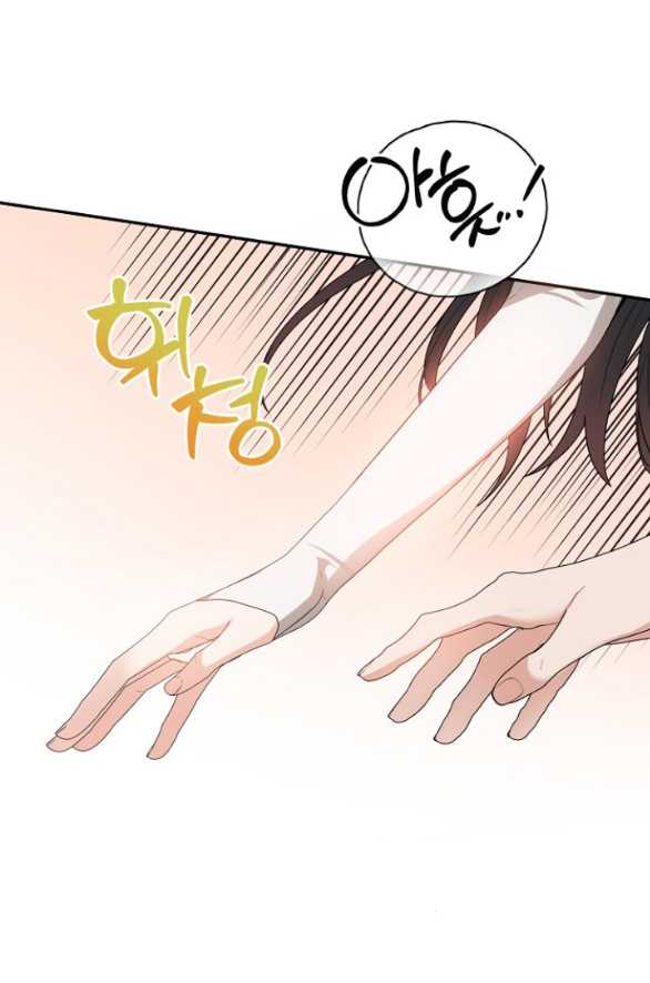 [18+] Dũng Sĩ Vị Tha Chap Chapter 44.2-[18+] Dũng Sĩ Vị Tha - Next Chap 89