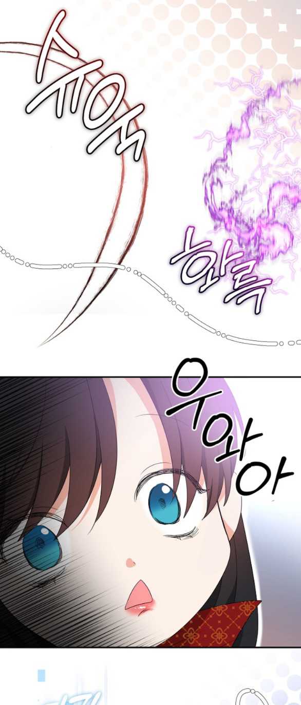 [18+] Dũng Sĩ Vị Tha Chap Chapter 45.1-[18+] Dũng Sĩ Vị Tha - Next Chap 90