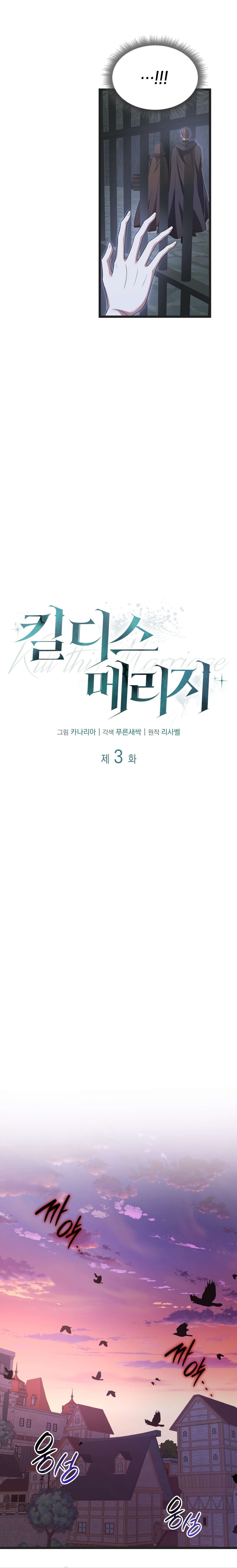 [18+] Giết Cuộc Hôn Nhân Này Chap Chapter 3-[18+] Giết Cuộc Hôn Nhân Này - Next Chap 4