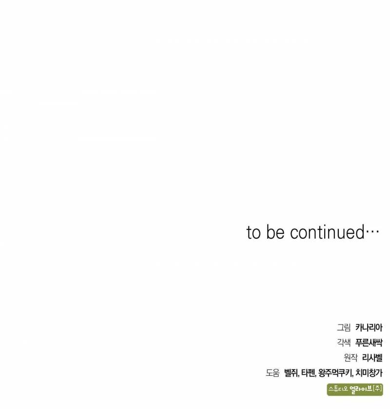 [18+] Giết Cuộc Hôn Nhân Này Chap Chapter 21-[18+] Giết Cuộc Hôn Nhân Này - Next Chap 22