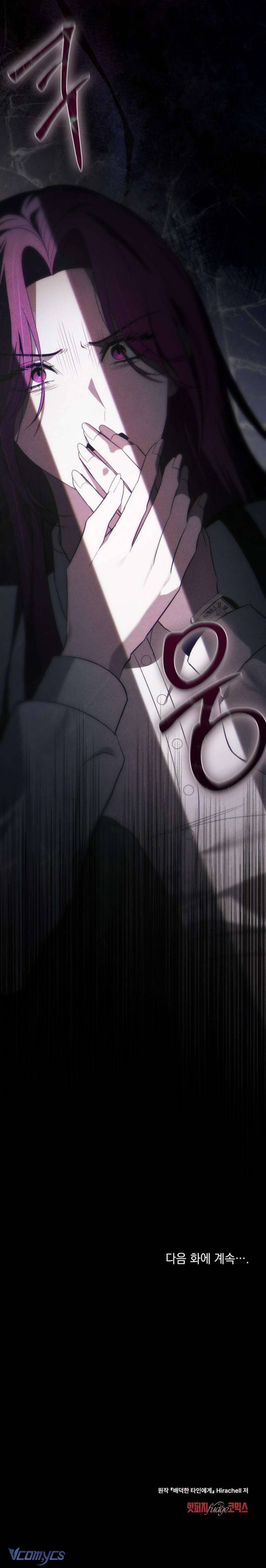 [18+] Gửi Kẻ Bị Ám Ảnh Chap Chapter 35-[18+] Gửi Kẻ Bị Ám Ảnh - Next Chap 36