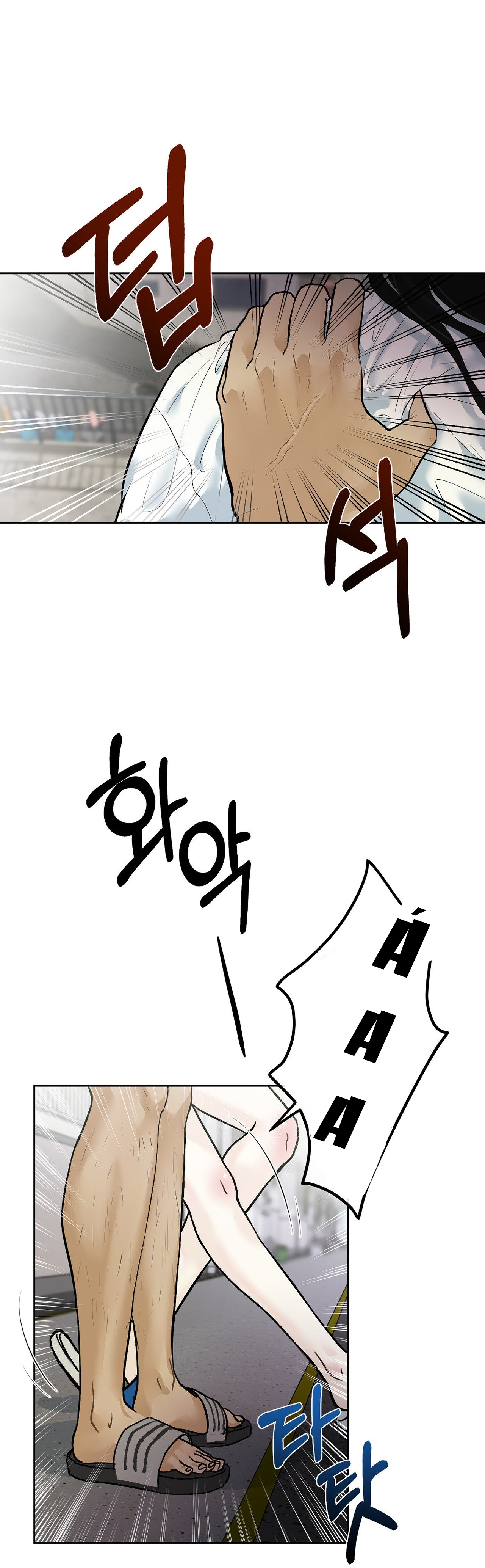 [18+] Hãy Trở Thành Gia Đình Của Tôi Chap Chapter 1.2-[18+] Hãy Trở Thành Gia Đình Của Tôi - Next Chap 3