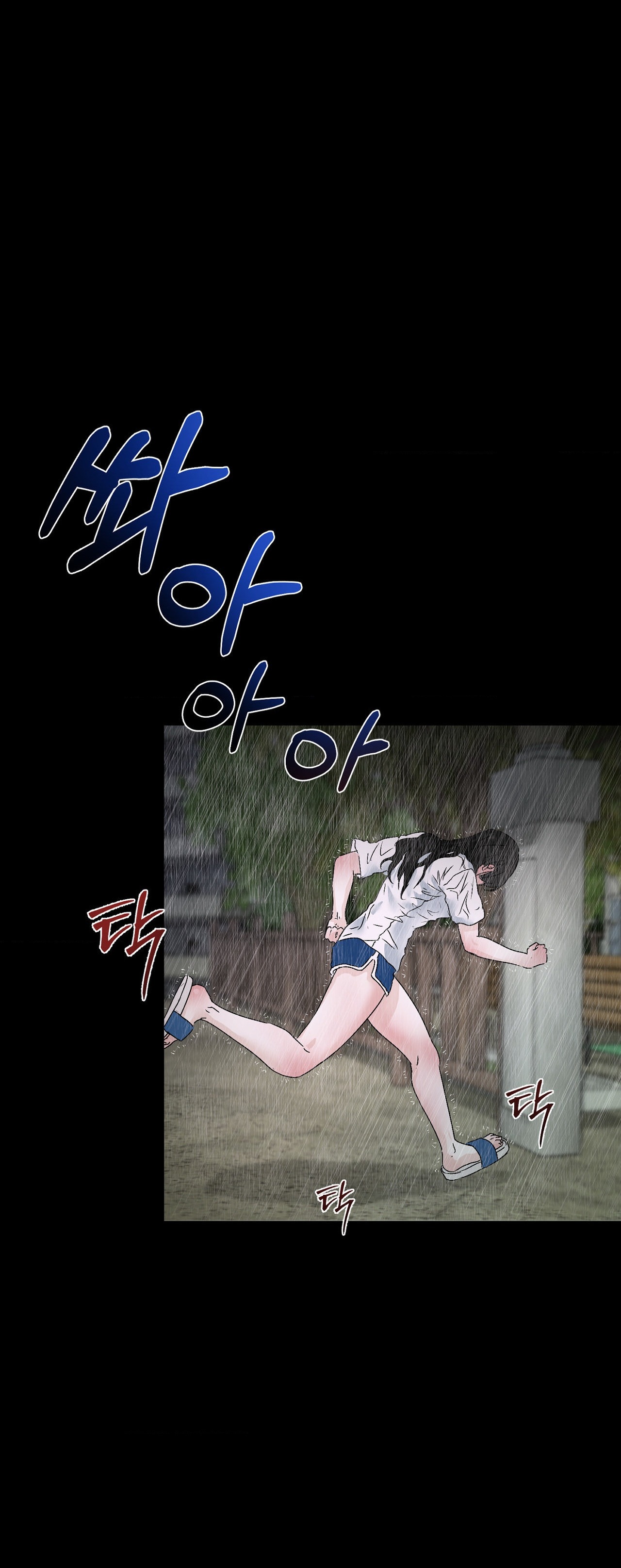 [18+] Hãy Trở Thành Gia Đình Của Tôi Chap Chapter 2.1-[18+] Hãy Trở Thành Gia Đình Của Tôi - Next Chap 4