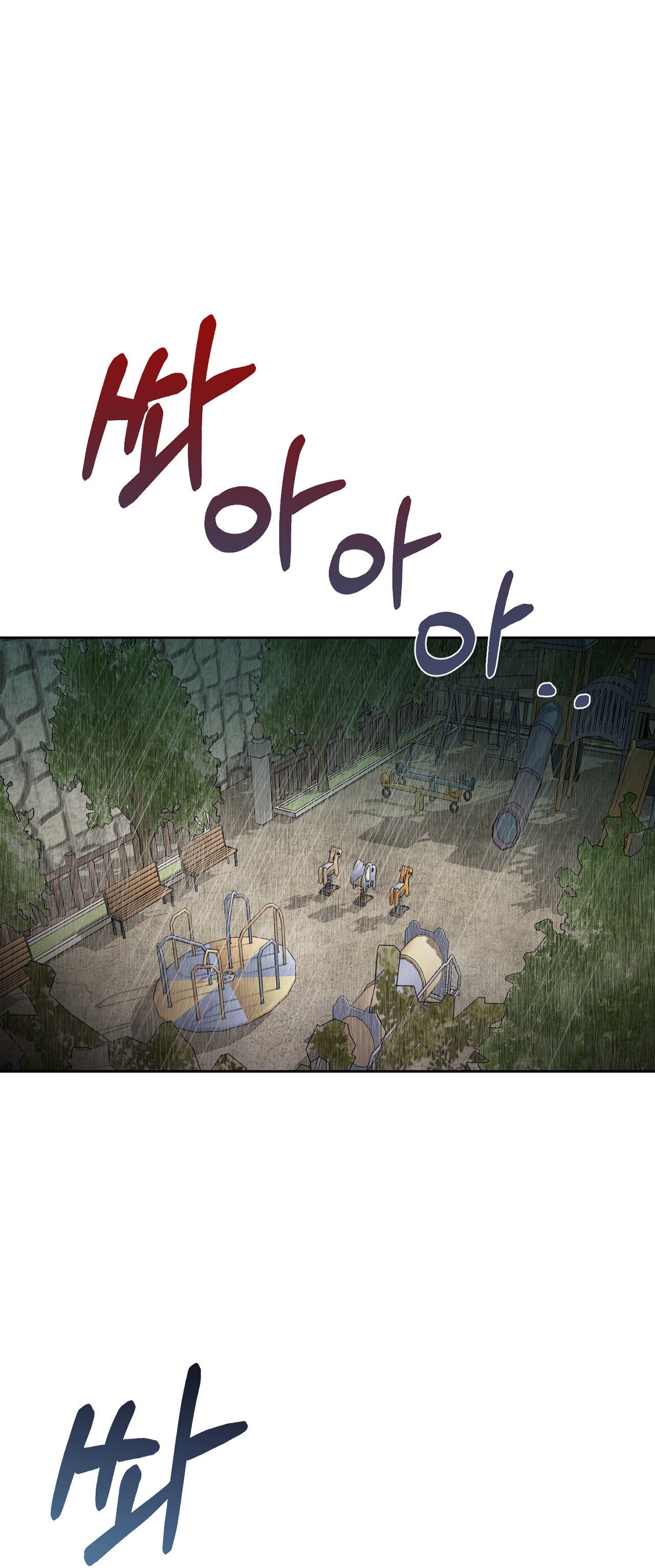 [18+] Hãy Trở Thành Gia Đình Của Tôi Chap Chapter 2.1-[18+] Hãy Trở Thành Gia Đình Của Tôi - Next Chap 4