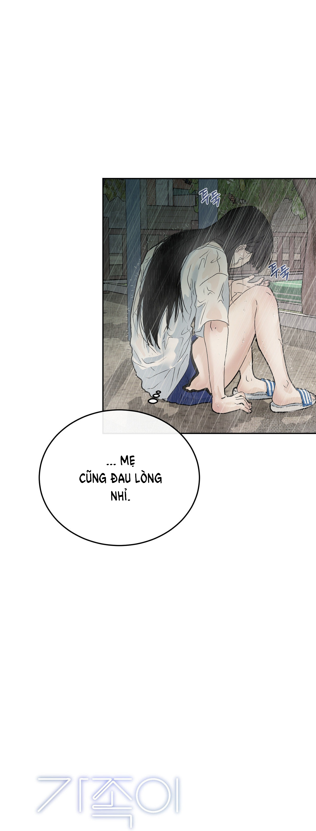 [18+] Hãy Trở Thành Gia Đình Của Tôi Chap Chapter 2.1-[18+] Hãy Trở Thành Gia Đình Của Tôi - Next Chap 4