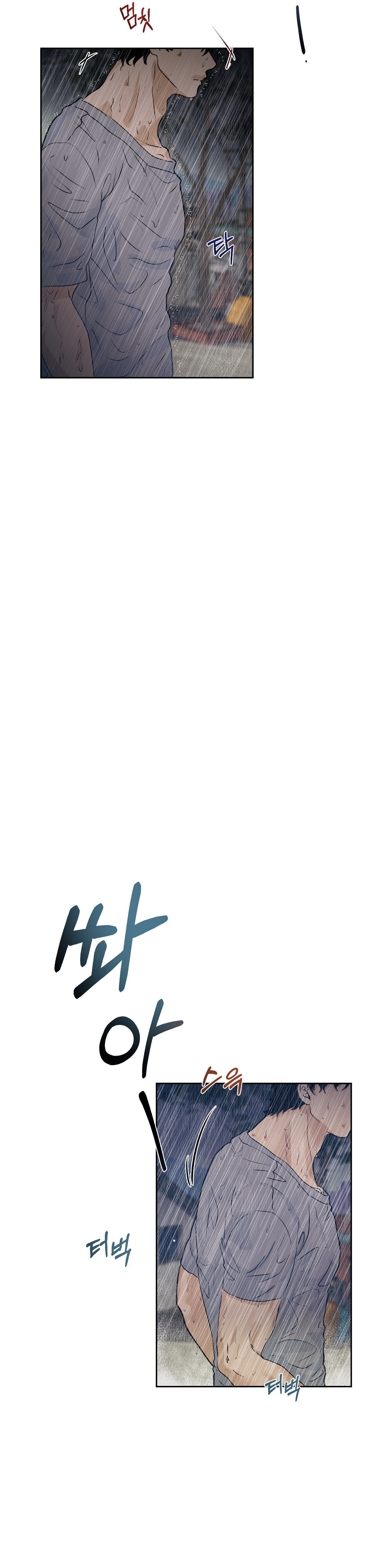 [18+] Hãy Trở Thành Gia Đình Của Tôi Chap Chapter 2.2-[18+] Hãy Trở Thành Gia Đình Của Tôi - Next Chap 5