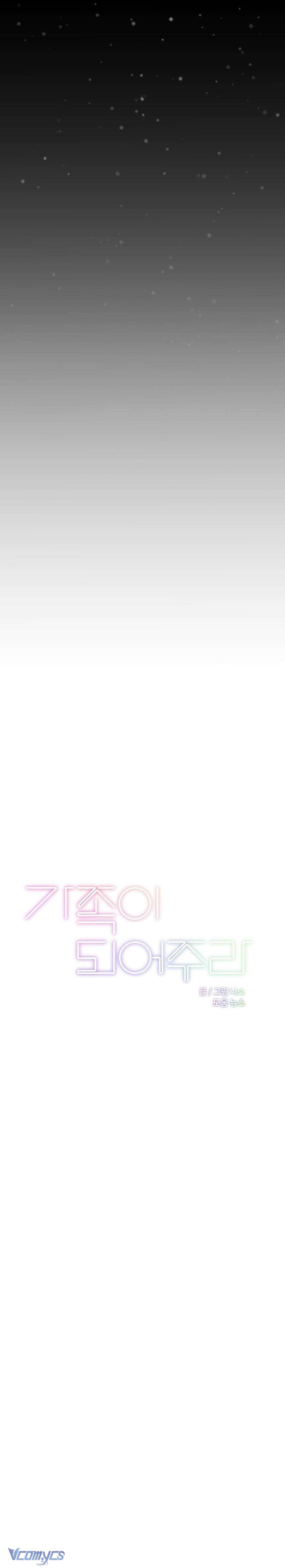 [18+] Hãy Trở Thành Gia Đình Của Tôi Chap Chapter 57-[18+] Hãy Trở Thành Gia Đình Của Tôi - Next Chap 64