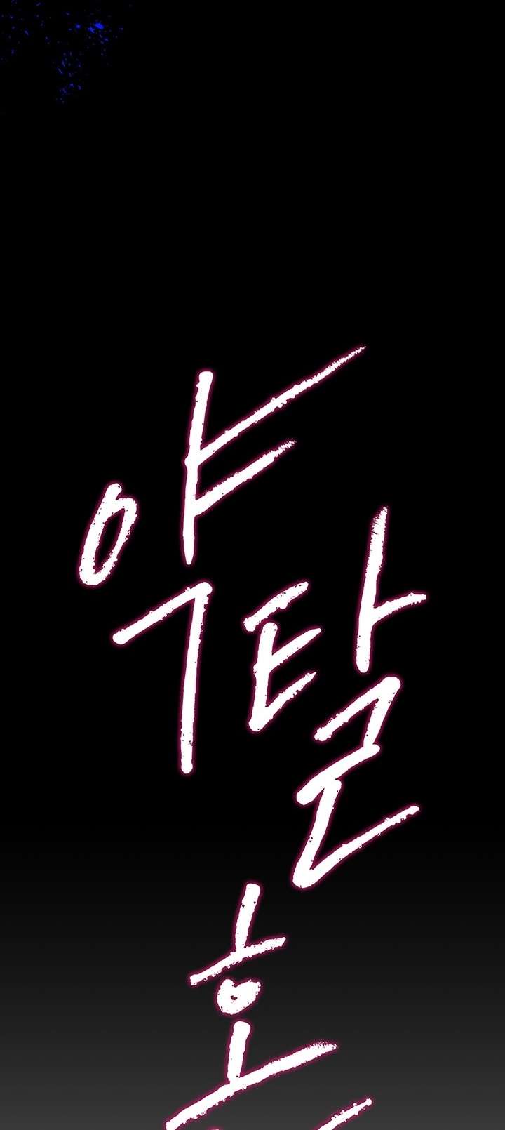 [18+] Hôn Nhân Cưỡng Đoạt Chap Chapter 0.1-[18+] Hôn Nhân Cưỡng Đoạt - Next Chap 2