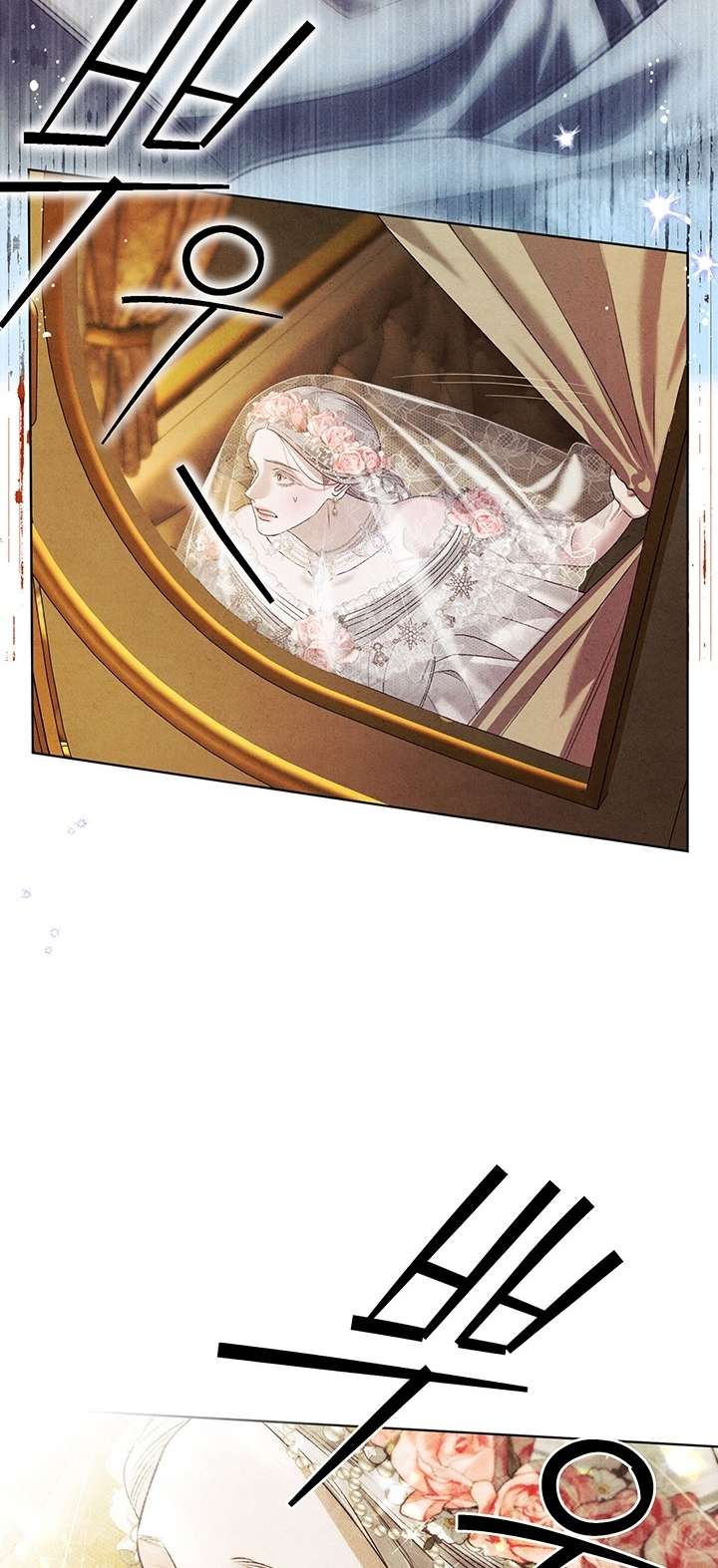 [18+] Hôn Nhân Cưỡng Đoạt Chap Chapter 0.2-[18+] Hôn Nhân Cưỡng Đoạt - Next Chap 3