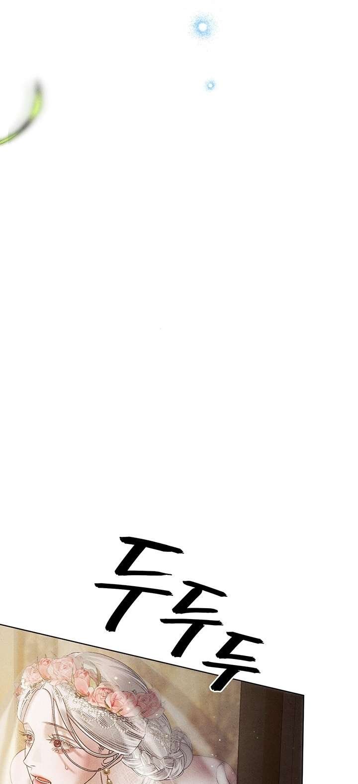 [18+] Hôn Nhân Cưỡng Đoạt Chap Chapter 0.2-[18+] Hôn Nhân Cưỡng Đoạt - Next Chap 3