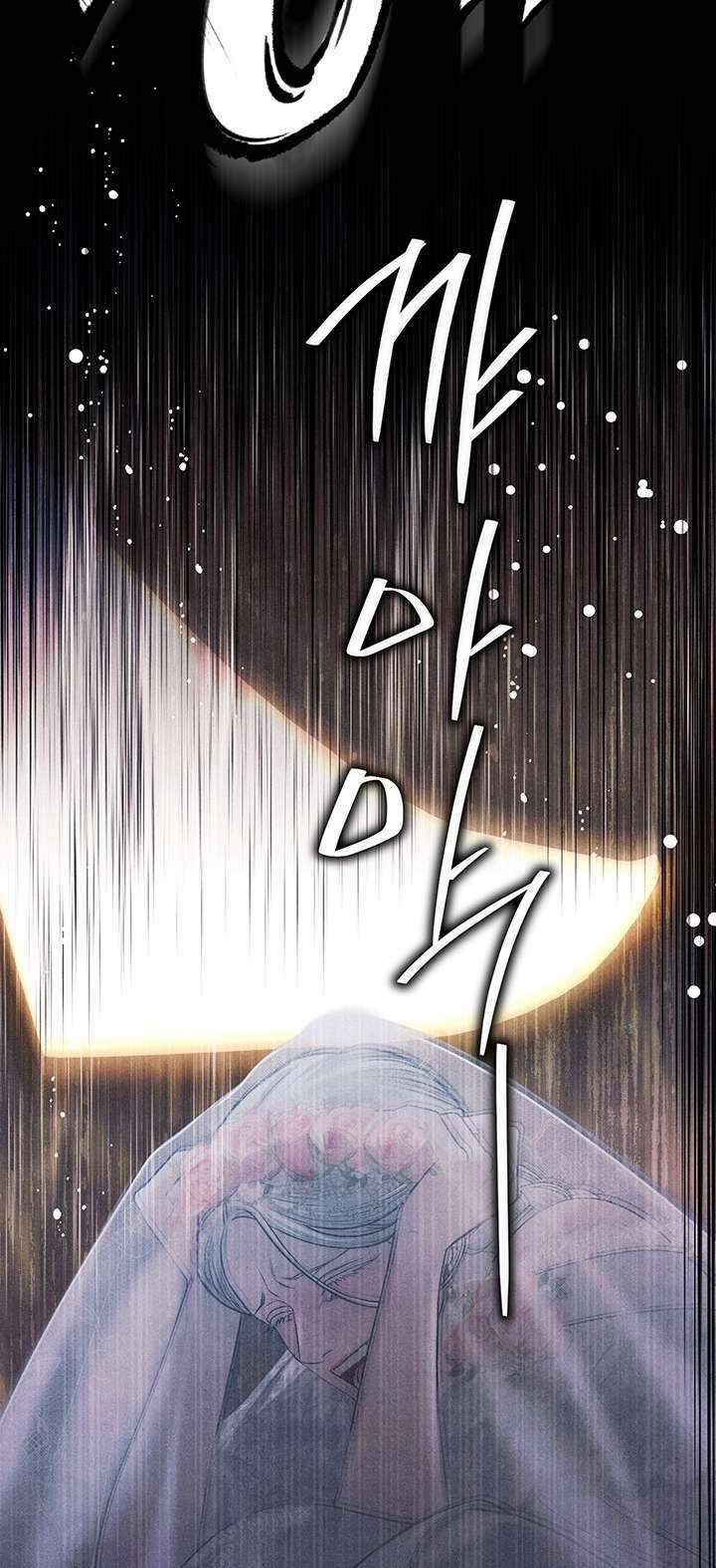 [18+] Hôn Nhân Cưỡng Đoạt Chap Chapter 0.2-[18+] Hôn Nhân Cưỡng Đoạt - Next Chap 3